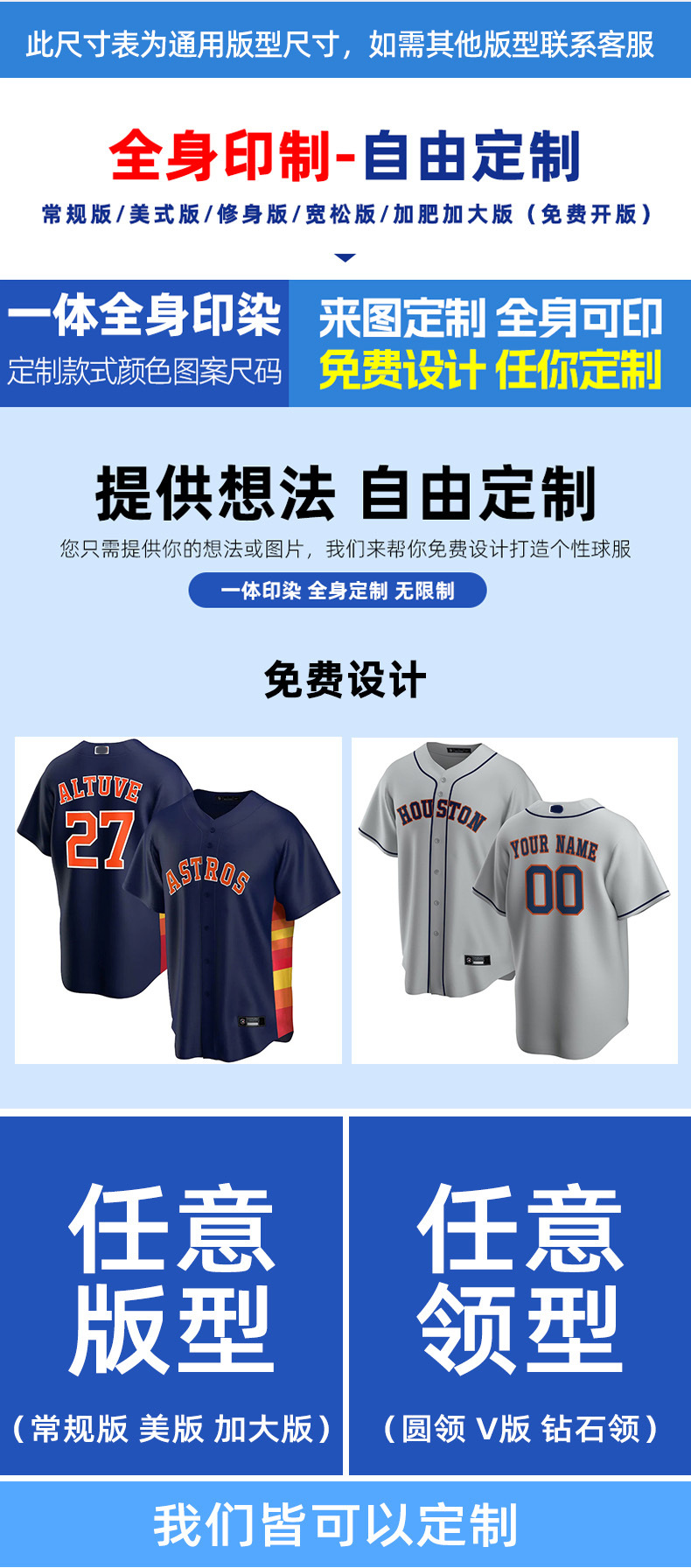 非标品详情页1_09