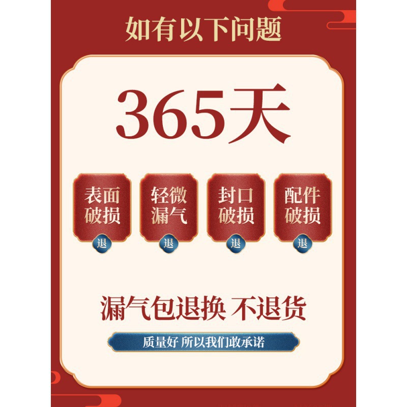 [다운 패키지] 대형 사이즈 8개 + 전동 펌프 1개