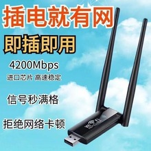 usb������^��wifi������usbwifi�Ŵ������ßo���W�j���^���Uչ��