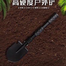 工兵铲多功能铁锹小号折叠铲子德国便携式锄头挖土户外钓鱼铲车载