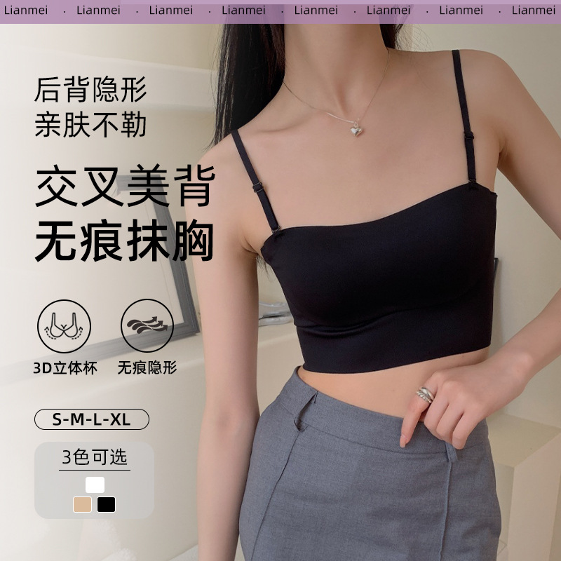 무봉제 속옷, 광택 누드 느낌 브라, 작은 가슴을 위한 푸쉬업, 아름다운 등 라인, 노출 방지, 여성용 스포츠 브라, 통기성, 노와이어