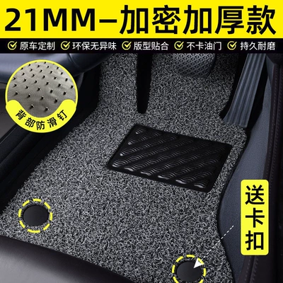 side single-piece car foot mats, Universal Foot Pad - drivers-seat-thickened-21mm-gray-black-with-buckle