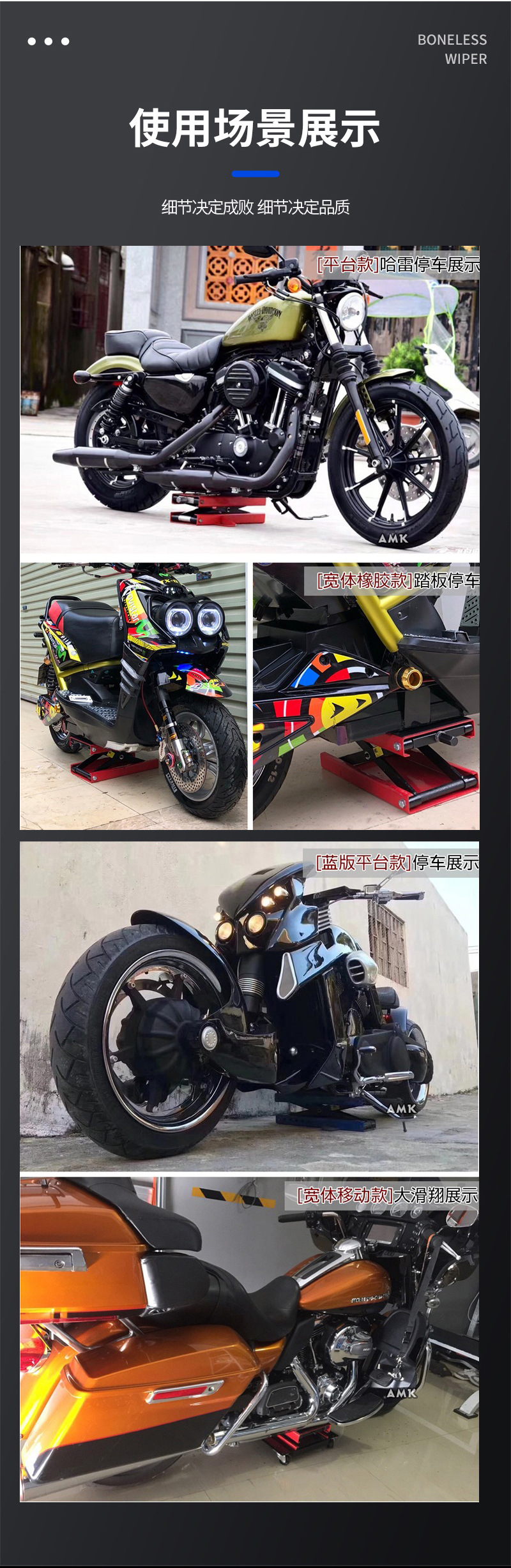 Motorcycle Lift Platform Motorcycle Lift Motorcycle Repair Bracket Electric Motorcycle Repair Lift Bracket Cross-Border
