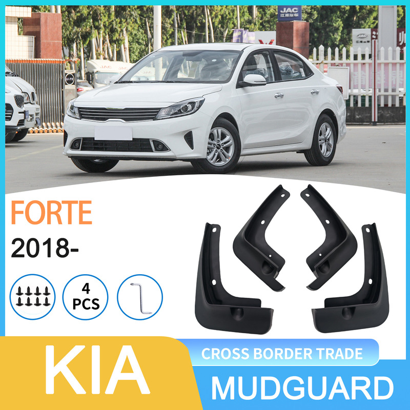Suitable for Kia Forte 2018 - Cross-Border Automotive Tire and Fender Dropshipping