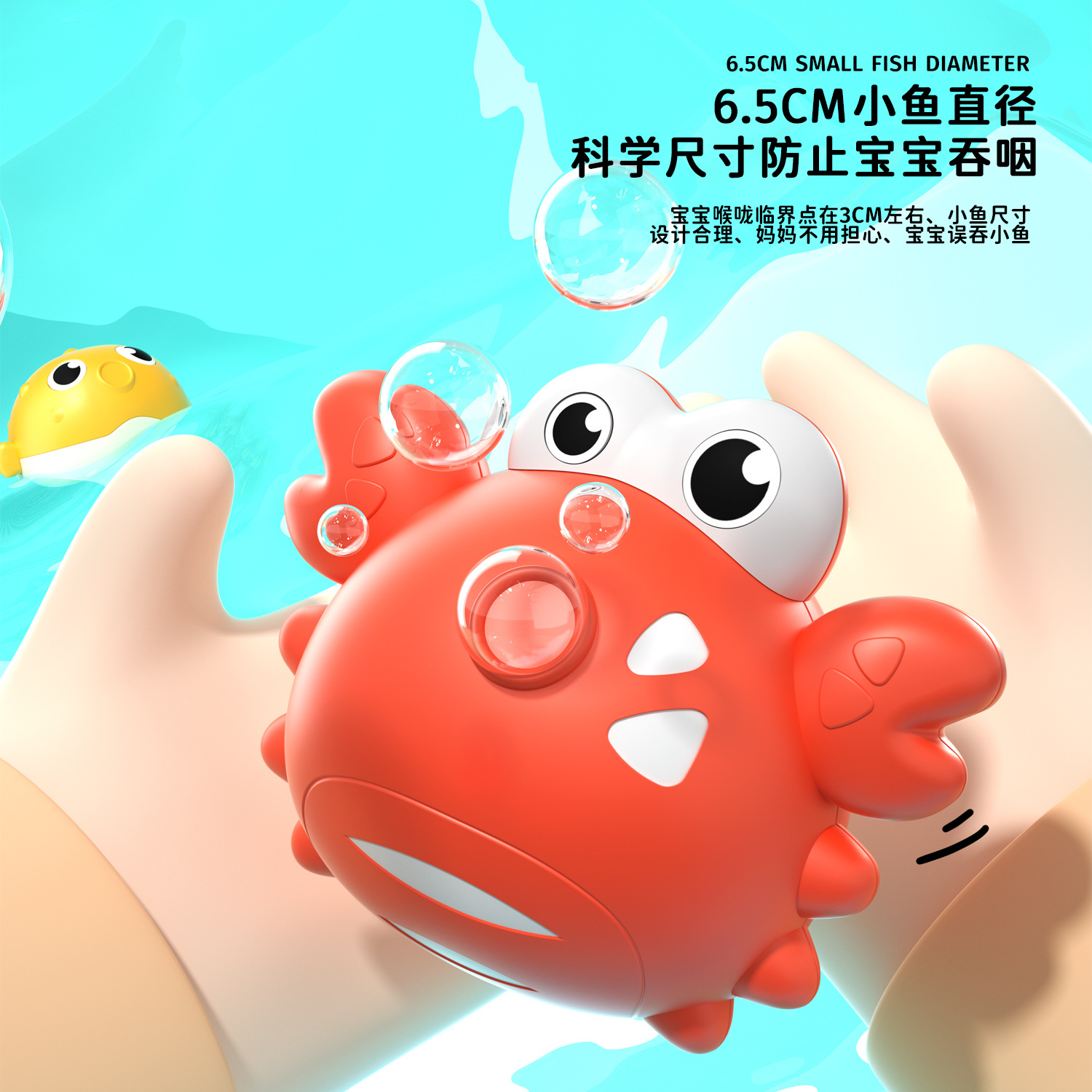 Bañarse para niños transfronterizos, jugar en el agua, juguetes de baño, cañas de pescar, animales luminosos, pesca de succión magnética, pesca, pesca, pesca, juguetes