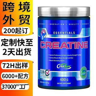 �羳TK���R�d����һˮ�����CREATINE BOOST������N��oem���ӹ�