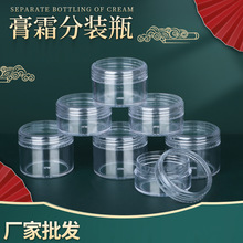 旅行空瓶套装 旅行空瓶套装品牌 图片 价格 旅行空瓶套装批发 阿里巴巴