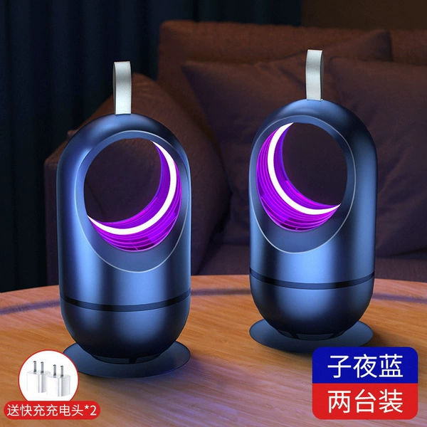 Ziye Blue Two Packs ★ Charging the carrier head [Mosquito+purple light+light sound] Mosquito extinguishing rate 99.9