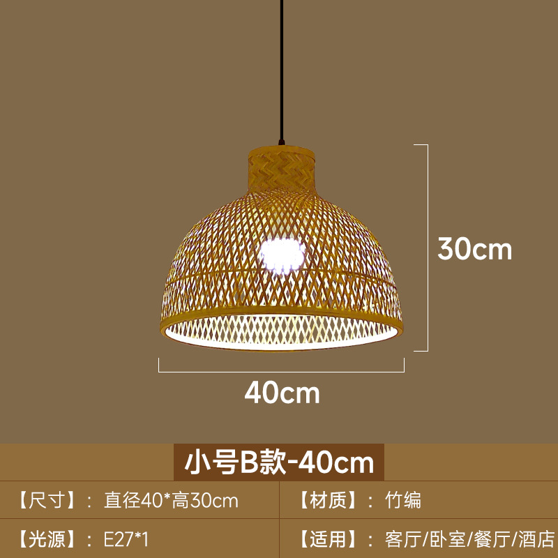 Lámpara colgante de bambú estilo chino-japonés para restaurante o salón de té