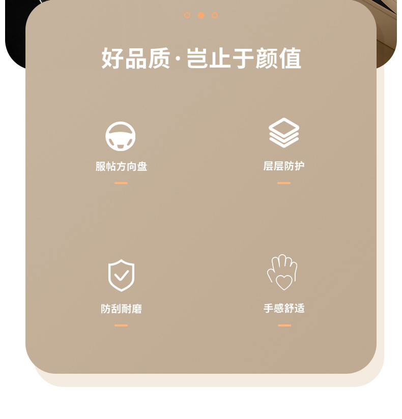 Liquid Silicone Steering Wheel Cover, Suitable for All Seasons, Non-Slip, Breathable, Ice-Feel Grip Cover, Gray, Beige, Red Tea, Orange, Apricot