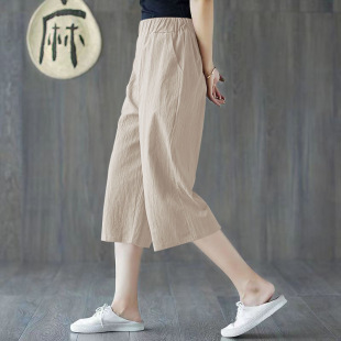 Cotton and Linen Casual Pants for Women 2024 Summer New Style Literary Style Large Size Wide Leg Pants High Waist Slimming Look Cropped Pants for Women