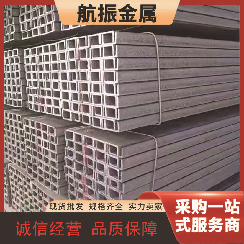 湖南 热镀锌槽钢 热轧U型槽钢Q345B门架 钢结构镀锌槽钢 工字钢