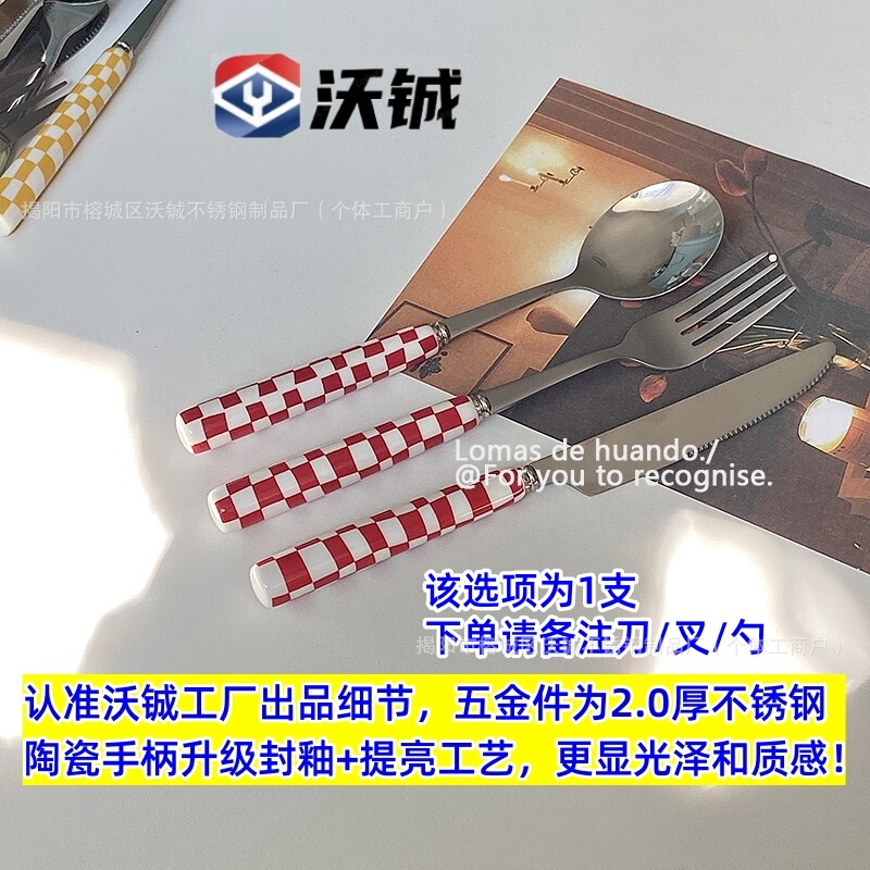 フレンチシンプルブルーチェック柄セラミックハンドル洋食ナイフ、フォーク、スプーンチェック柄食器アフタヌーンティーデザートスプーン厚みのある|undefined