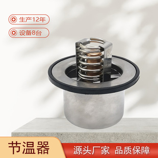 Xi'An Cummins M11 Thermostat 4973373 4336659 4318947 Thermostat Efficient