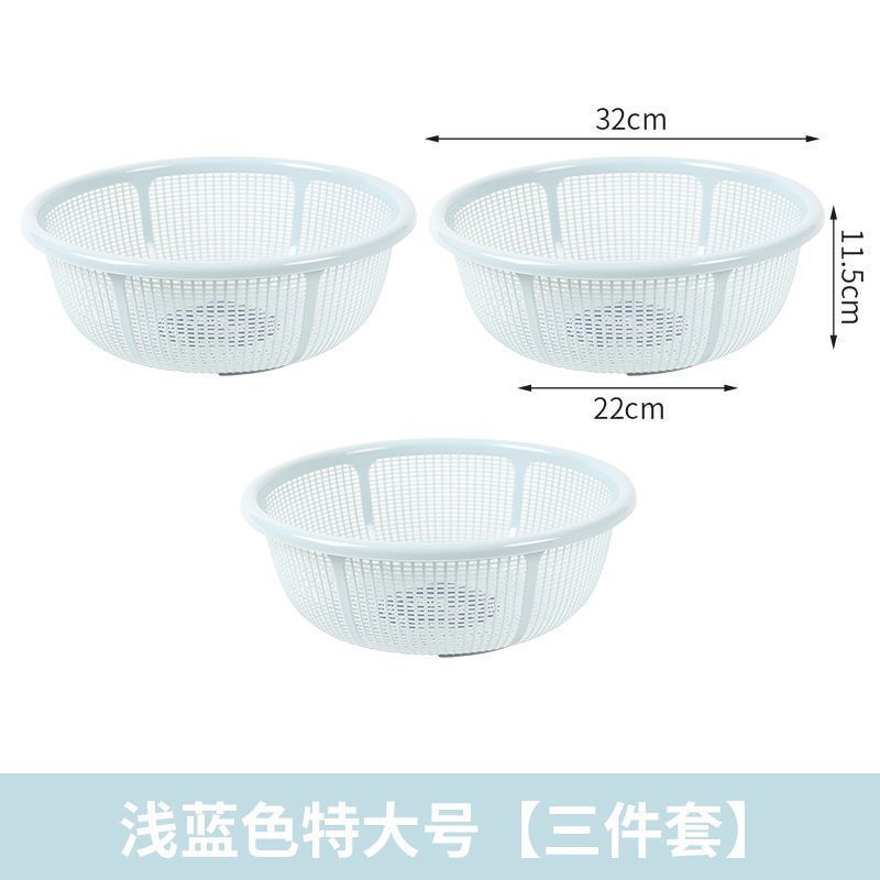 塑料沥水篮子馍筐家用超细超厚厨房洗米筛水果洗菜篮|undefined