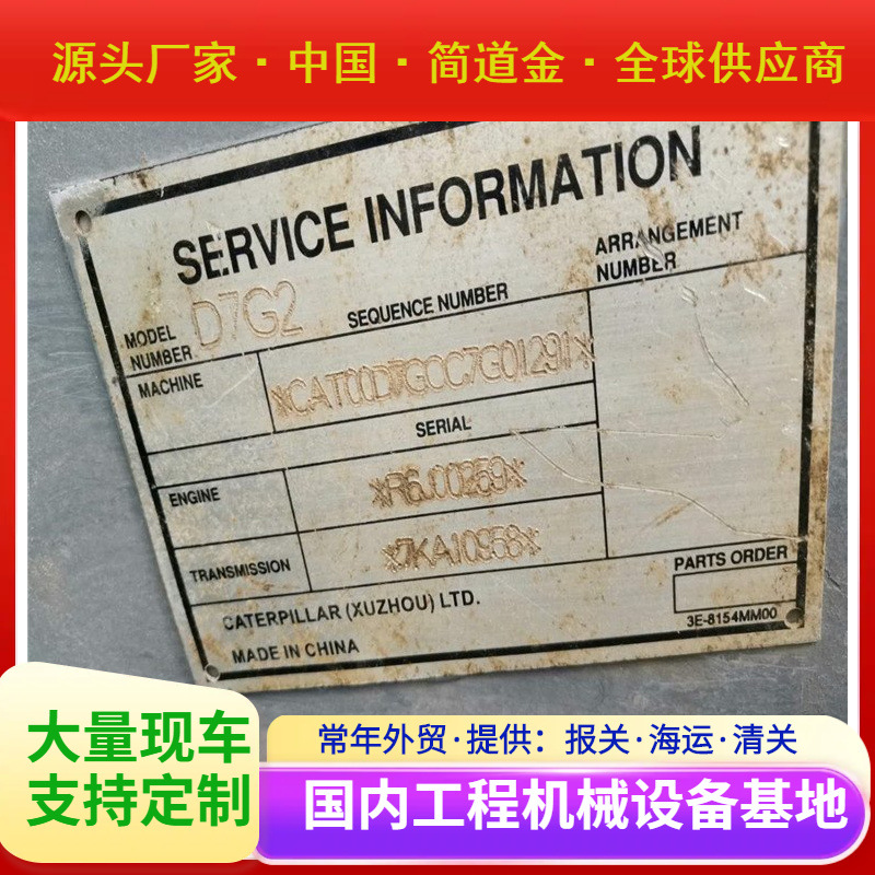 直销动力大省油经济实惠的多功能二手卡特301-5推土机 欢迎咨询