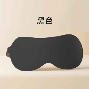 睡眠用模造シルクアイマスク、遮光、夏の目の疲れを和らげる、男性と女性のための温冷二重湿布睡眠禁欲アイマスク|undefined