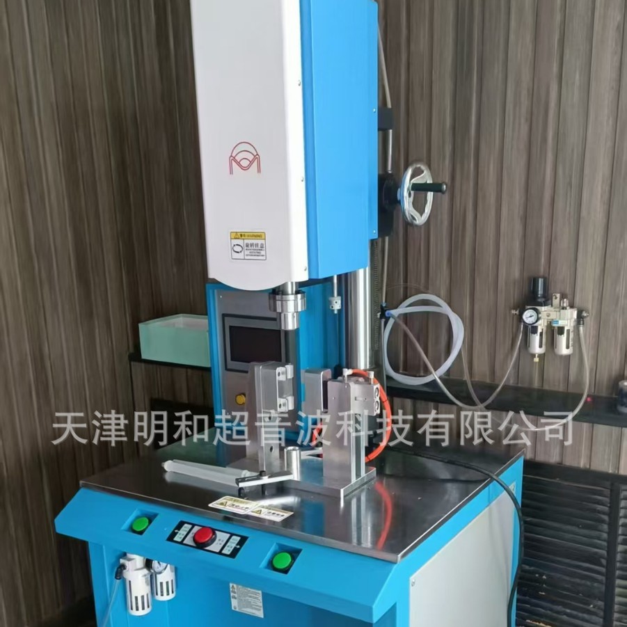 供应超北京ME-2000J明和超音波焊接机ME-2800J超声波机器 焊接机