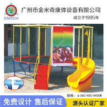 生产厂家供应户外大新圆形方形蹦床组合滑梯跳跳蹦蹦床Trampoline