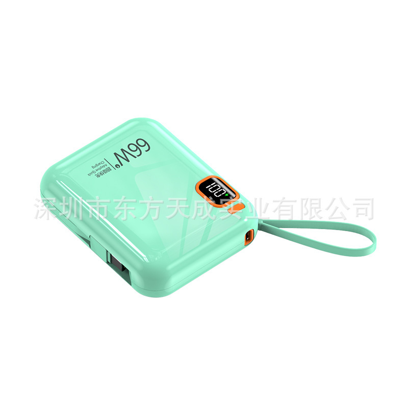 新しい 66 ワット超高速充電ミニパワーバンク 20000 mAh 内蔵ケーブルポータブル電源ギフト印刷|undefined