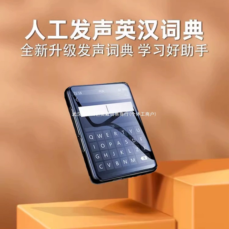 Плеер для начальной школы, MP4, MP6, MP5, P7, Bluetooth, MP3