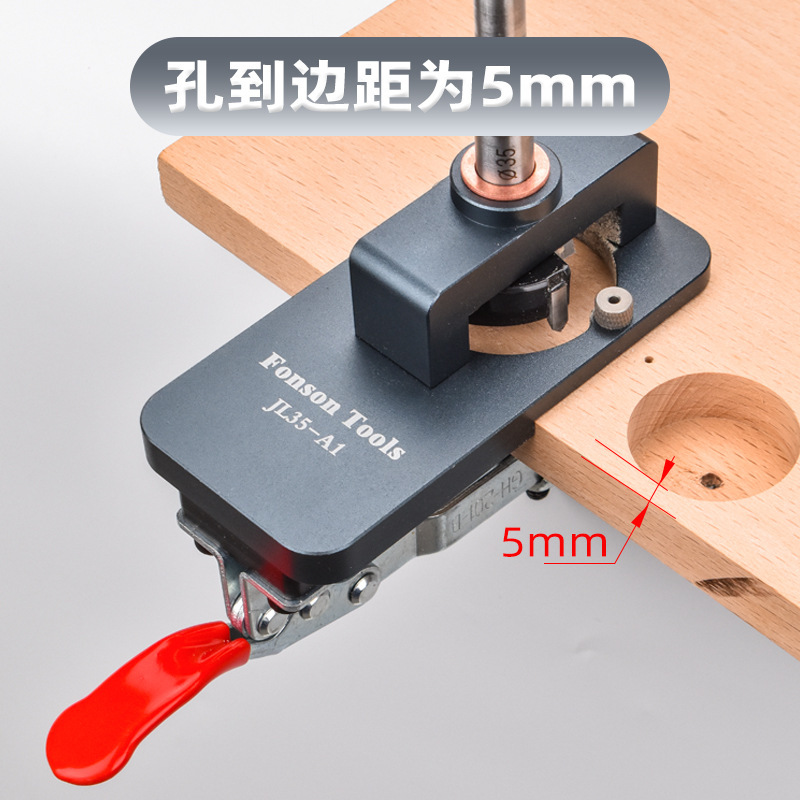 新款橱柜门五金飞机合页 35mm铰链打孔器门板合页打孔器