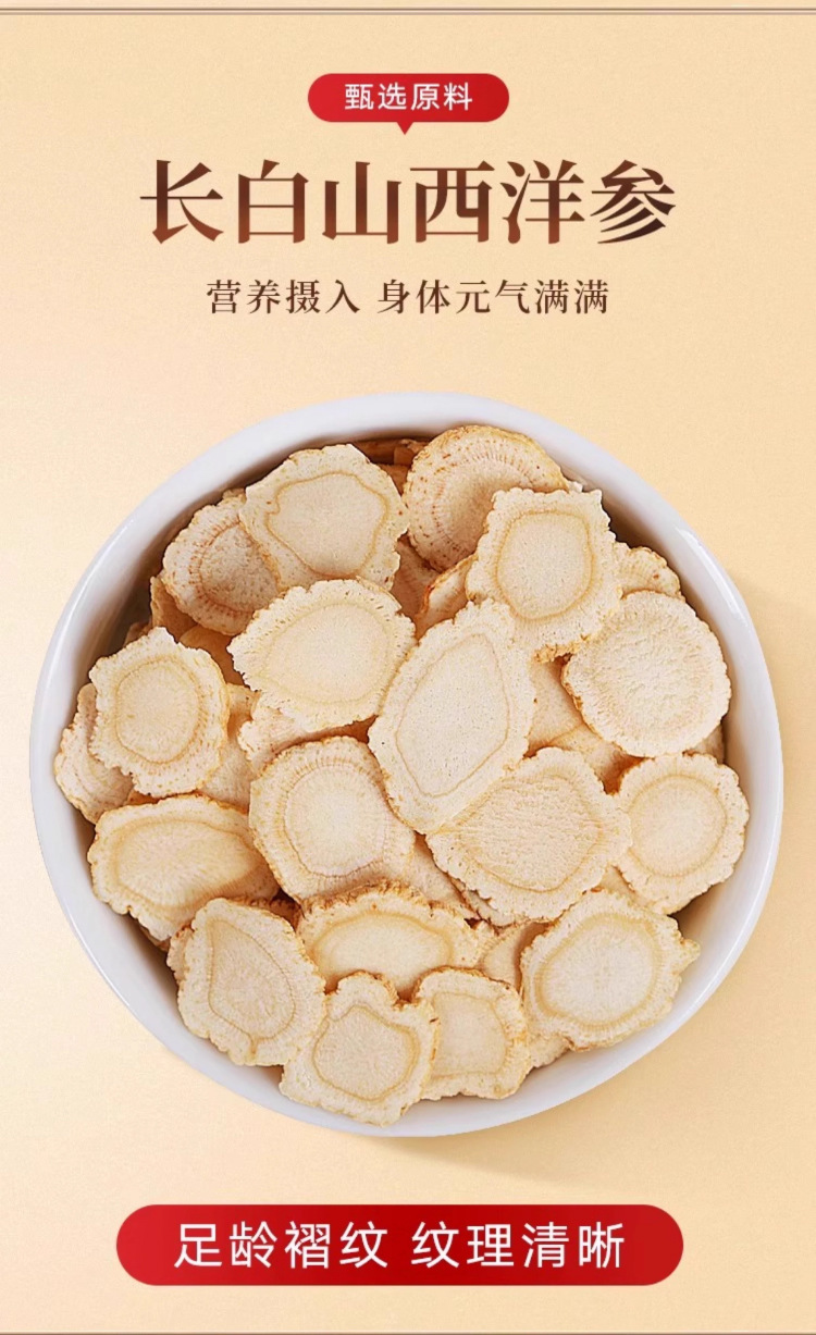 Double Ginseng Reishi Vitality Tea Bags Shuang Shen Ling Zhi Yuan Qi Cha 80g Hot Brew Herbal Wellness Tea key features