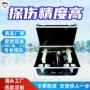 无损实时矿用本安型探伤仪