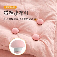 被子固定器家用被套床单棉被双按压安全防跑被罩扣针被子固定