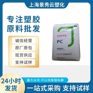 ע��PC �n������ pc-1100U ������ ��͸�������⾀ ��̼����