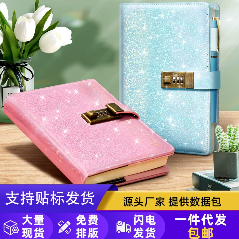 Трансграничная фантазия PU кодовая книга для студентов канцелярских ноутбуков креативный толстый блокнот с замком дневник