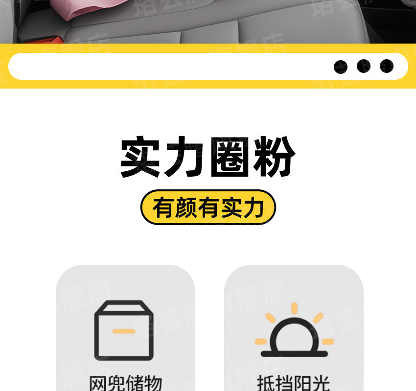 Car Privacy Curtain, Safety Seat Sunshade, Car Sleeping Shield, Car Sunshade, Car Window Sunshade