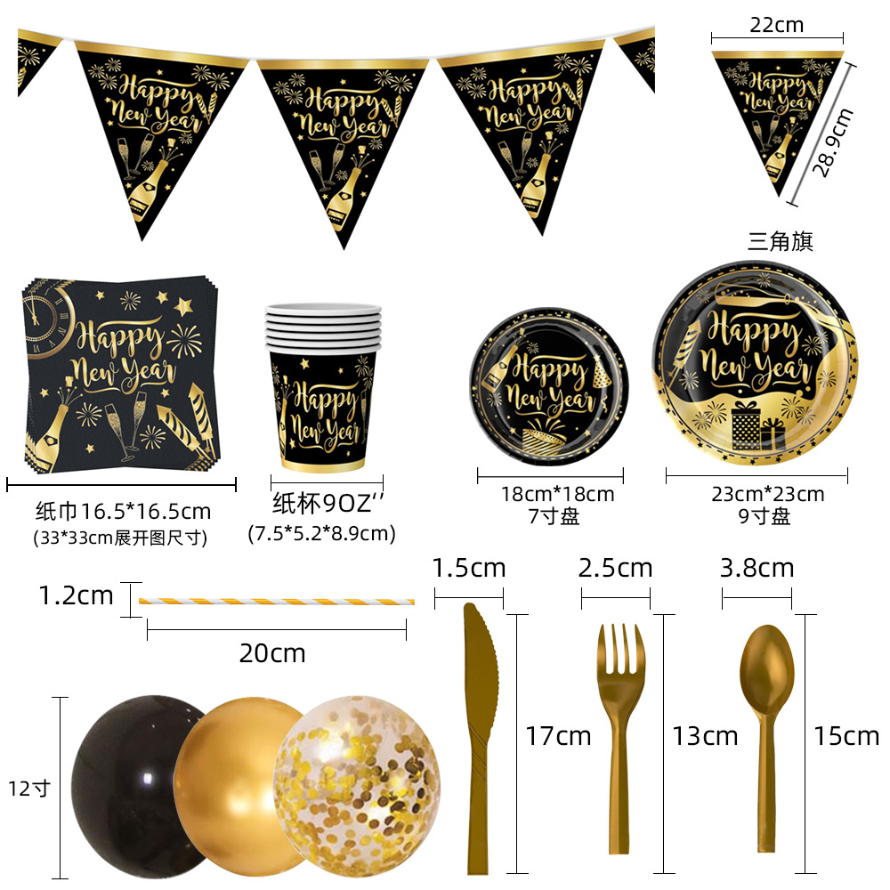 Amazon 2024 NUEVO AÑO fiesta plato de papel traje FELIZ AÑO NUEVO Oro Negro desechable plato de cena traje