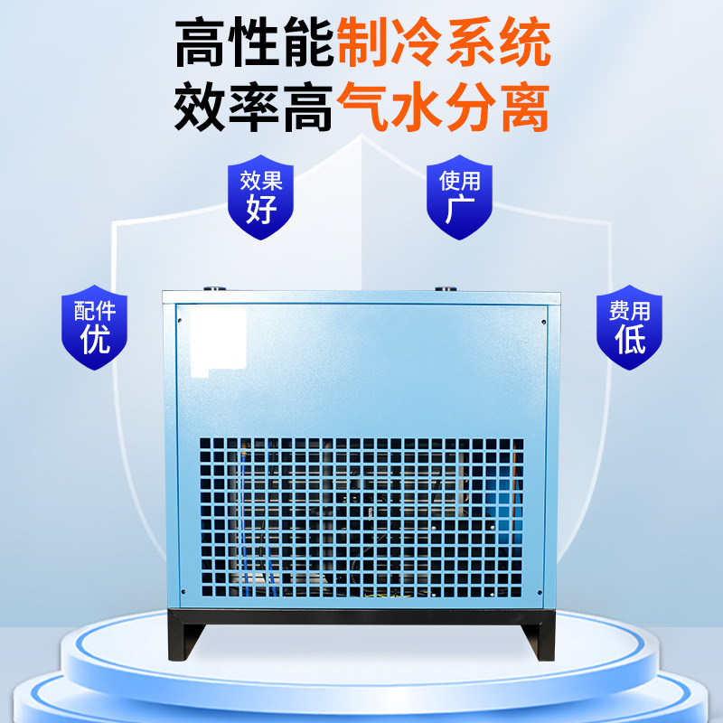 智能高效除水冷冻式干燥机净化节能压缩空气除水冷干机后处理|undefined