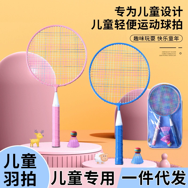Маленькие ракетки для бадминтона