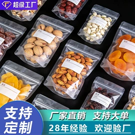 复合包装制品;塑料食品袋;复合包装材料