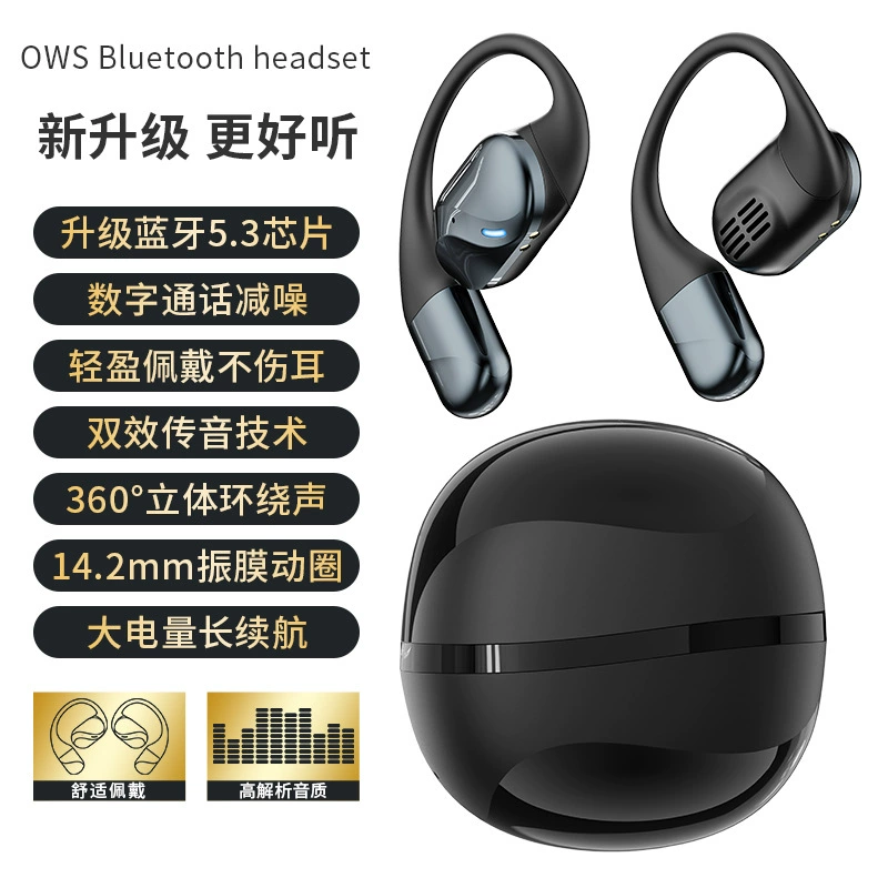 OWS беспроводная Bluetooth-гарнитура наушник с креплением за ухо, открытые наушники 5.3, большой объем, стерео окружение