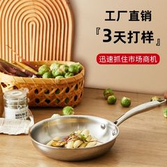 スポット肥厚 304 ステンレス鋼パン洋風電磁調理器ユニバーサル未塗装フライパン三層鋼オムレツパン