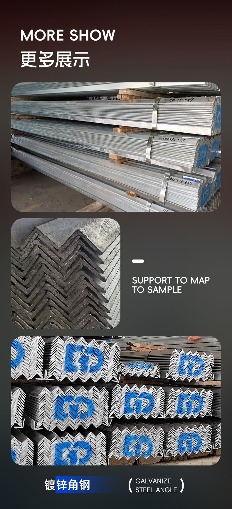 镀锌三角钢