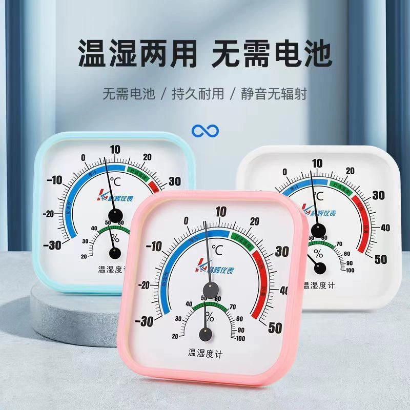 Тяньцзинь Kehui измеритель температуры и влажности в помещении, бытовой высокоточный настенный измеритель температуры и влажности для детской комнаты, теплица, завод по прямым продажам