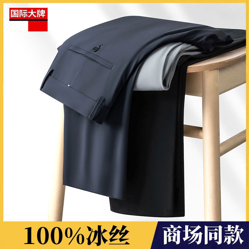 Foreign Trade Tommy Summer Men's Casual Pants Young Luxury Pants Ice Silk High-end Thin Pants All-match Men's Pants
