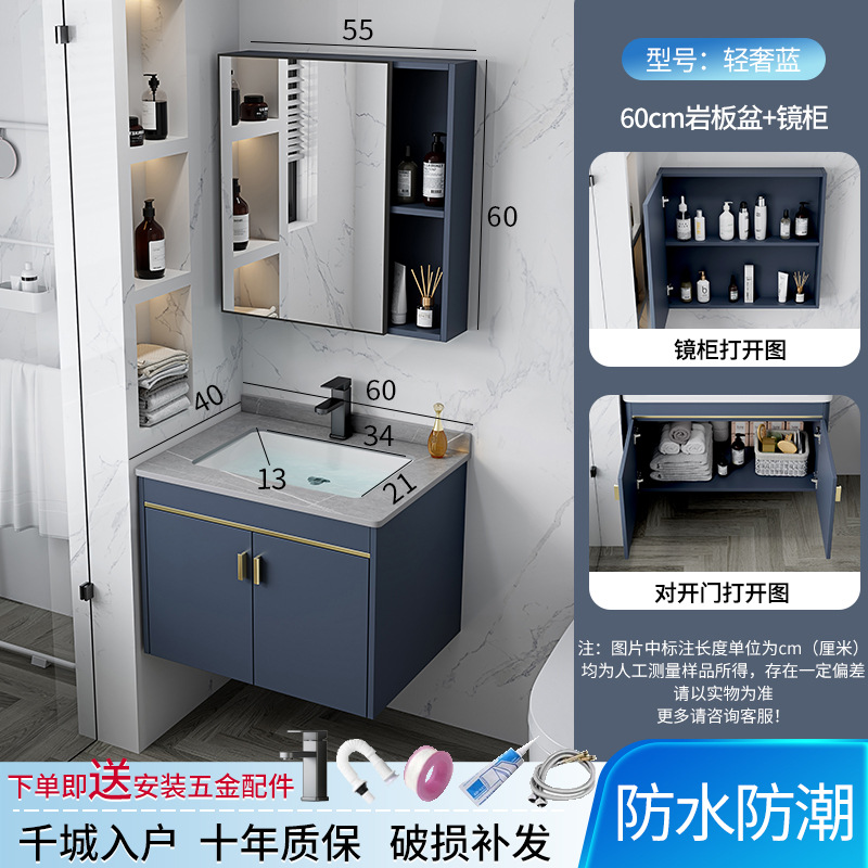 Hotel espacio gabinete de baño de aluminio combinación transfronteriza Placa de roca lavabo integrado mesa de lavado cuarto de baño lavabo