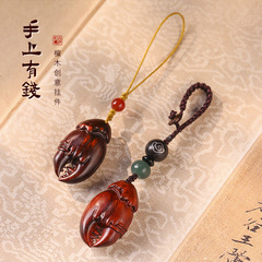 創意檀木蟹鉗子【手上有錢】文藝古風手機掛件吊墜文玩汽車鑰匙掛