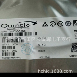 QN8035 QN8035-SANE MSOP-10 �NƬ ���wFM�{�l���Ն�оƬ