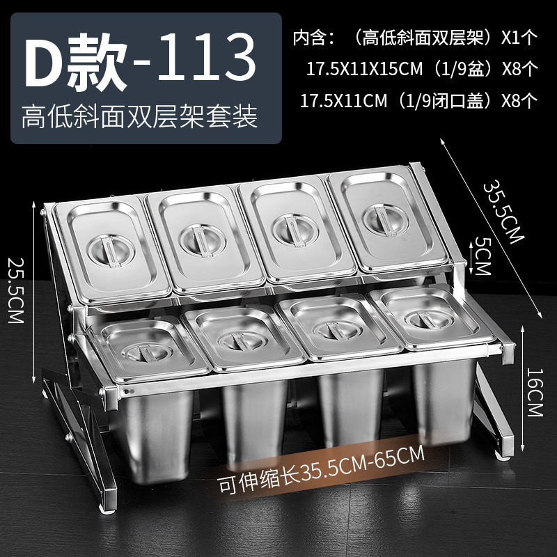 Estante de acero inoxidable 1/9 con compartimentos para tiendas de té con leche, caja para mermeladas, estante para cajas de condimentos, bandeja para perlas, estante para cajas de salsas.