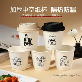 一次性塑杯;杯盖;纸杯