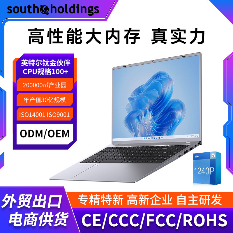 Cross-Border 12Th Generation I5 Laptop 15.6inch Ddr5 Business Office Laptop Thin and Light Designer Laptop