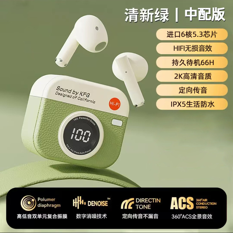 ベルリンサウンドカメラワイヤレス Bluetooth ヘッドセット 2025 新しいレトロ高品質ノイズリダクション高外観超長いバッテリー寿命|undefined