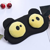 Cartoon cute sleep mask for elementary school students, breathable cold compress suitable for men and women, eyes protection