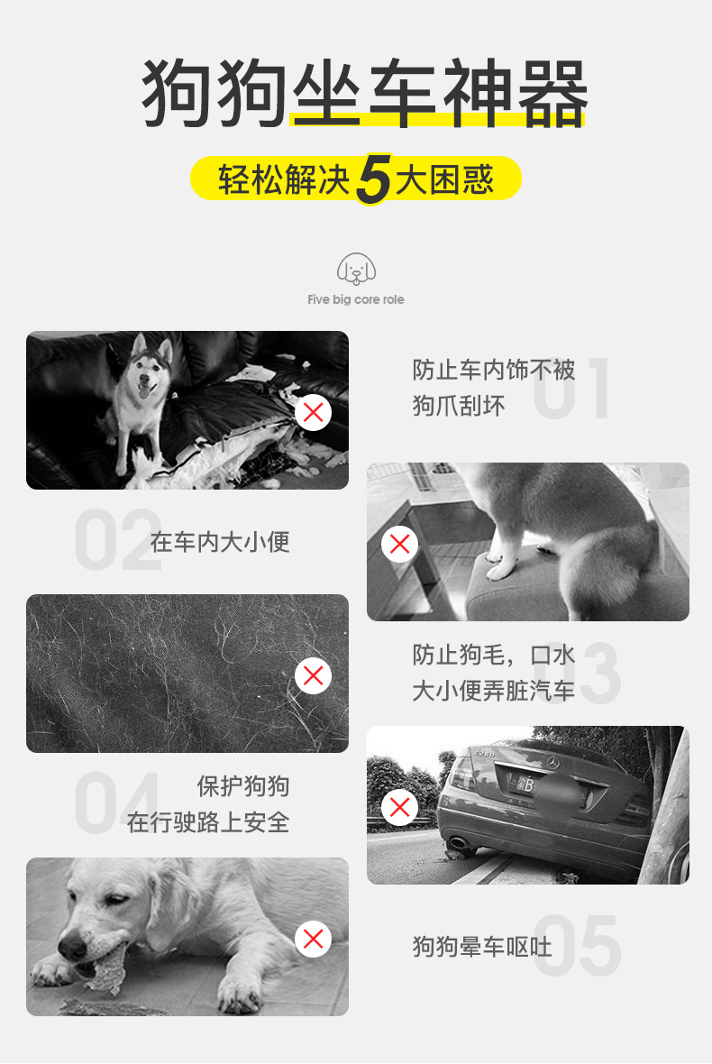 防水狗垫子v3_03.jpg